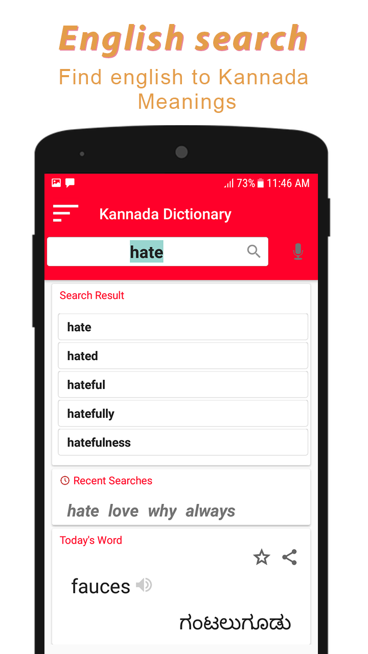 english to kannada dictionary antonyms